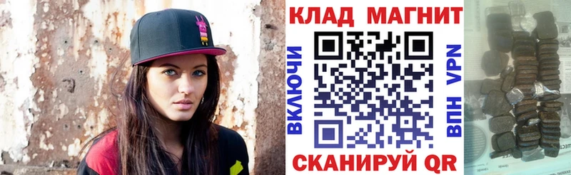 Где купить наркоту Янаул Псилоцибиновые грибы  Гашиш  Альфа ПВП  Марихуана  ТГК  КОКАИН 