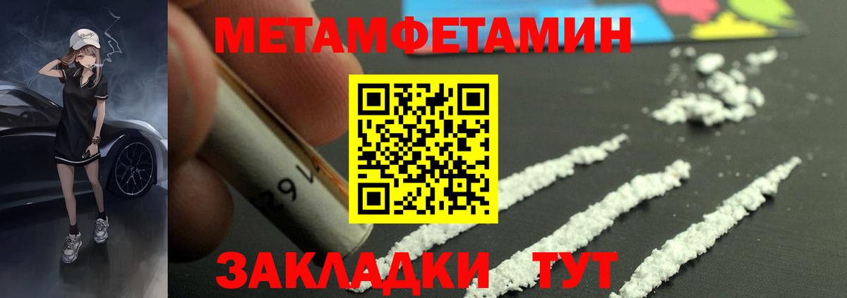 АМФЕТАМИН  Amphetamine Premium  Вход с VPN  Янаул 