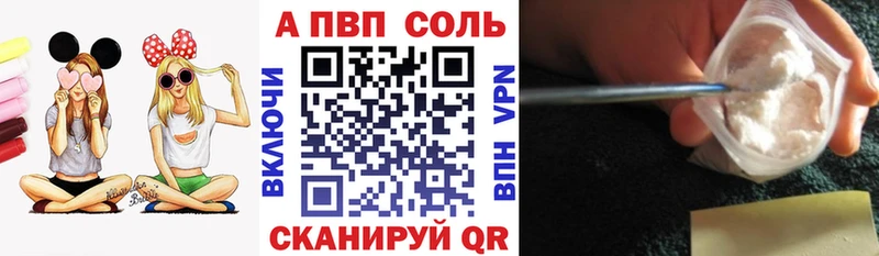 A-PVP СК КРИС  купить наркотики сайты  это клад  Янаул 