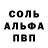 МДМА кристаллы Alexei Babin
