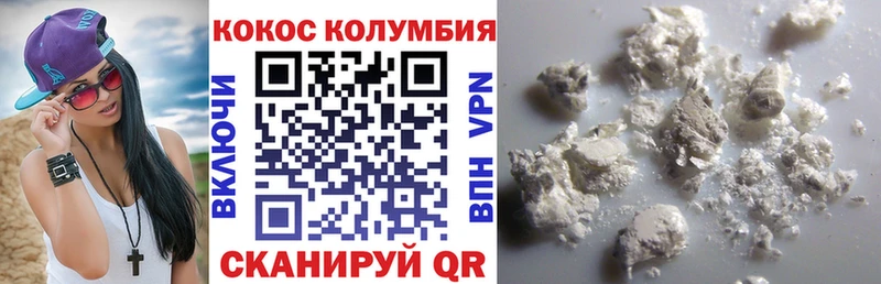 shop наркотические препараты Янаул КОКАИН Боливия