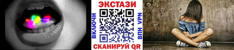 блэк спрут ссылки  Янаул  ЭКСТАЗИ круглые 
