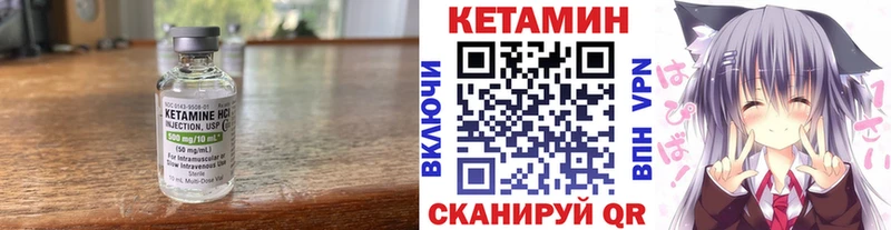 закладка  Янаул  Кетамин ketamine 