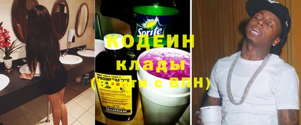 первитин Абдулино