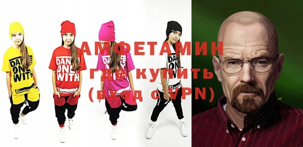 первитин Абдулино