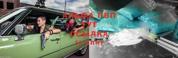 мяу мяу мука Абинск