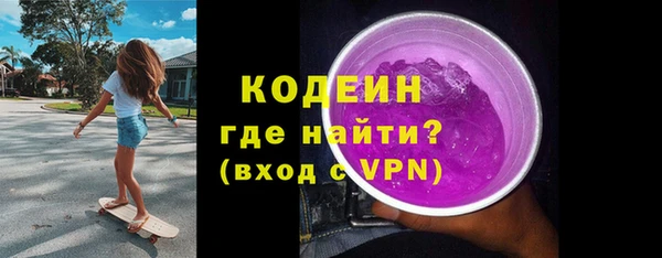 мяу мяу кристалл Абаза