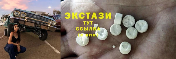 мяу мяу мука Абинск