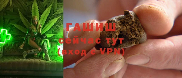первитин Абдулино