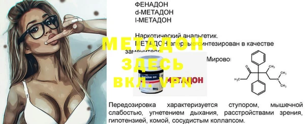 эйфоретик Тавда
