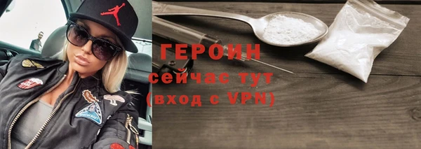 мяу мяу кристалл Абаза