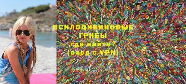 мяу мяу кристалл Абаза