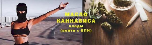 мяу мяу мука Абинск