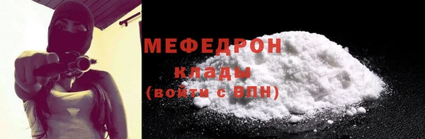 первитин Абдулино