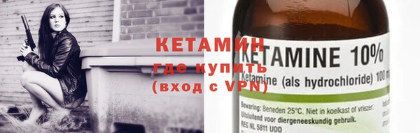 мяу мяу кристалл Абаза