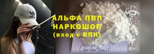 первитин Абдулино