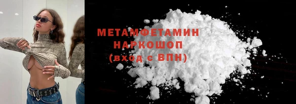 первитин Абдулино