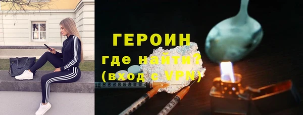 первитин Абдулино