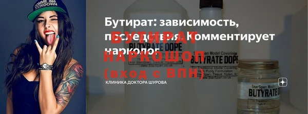 винт Осинники