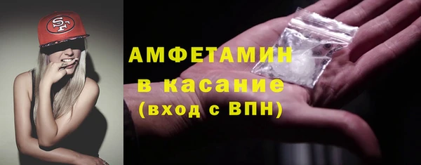 винт Осинники