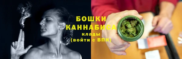 первитин Абдулино
