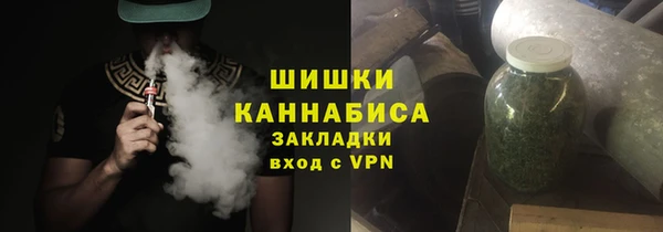 мяу мяу кристалл Абаза