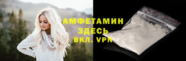 мяу мяу кристалл Абаза
