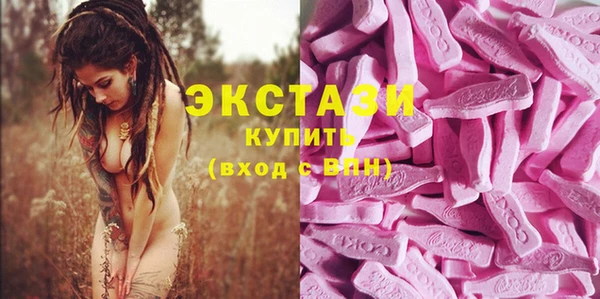 мяу мяу кристалл Абаза