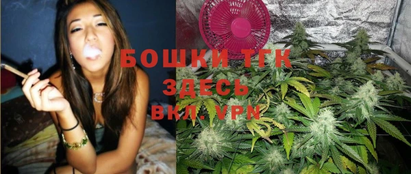 соль курить ск Осташков