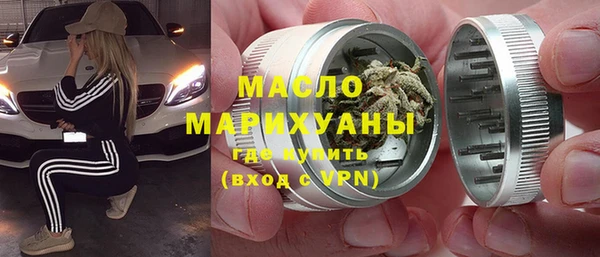 мяу мяу кристалл Абаза