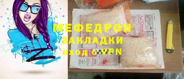 мяу мяу кристалл Абаза