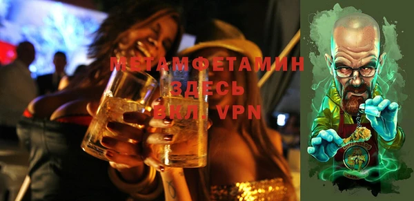 мяу мяу кристалл Абаза