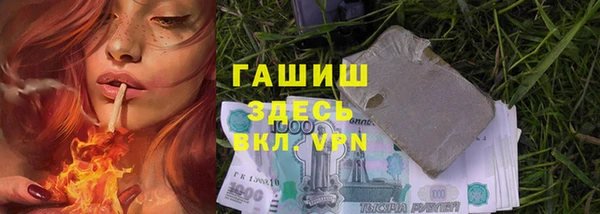 мяу мяу мука Абинск