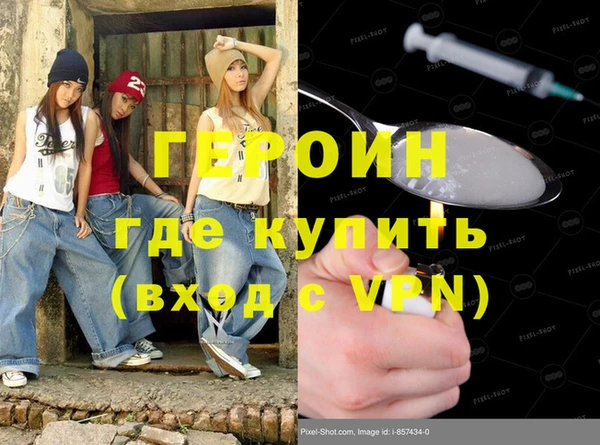 первитин Абдулино