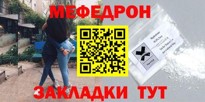 ALPHA PVP Гусиноозёрск
