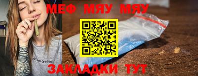 ALPHA PVP Гусиноозёрск