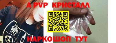 меф VHQ Гусь-Хрустальный
