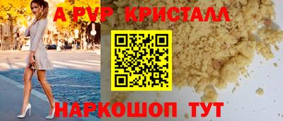 меф VHQ Гусь-Хрустальный