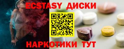 ALPHA PVP Гусиноозёрск