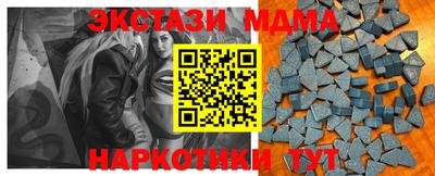 меф VHQ Гусь-Хрустальный