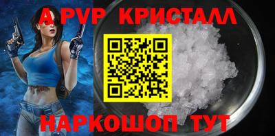 ALPHA PVP Гусиноозёрск