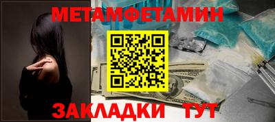 меф VHQ Гусь-Хрустальный