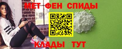 меф VHQ Гусь-Хрустальный