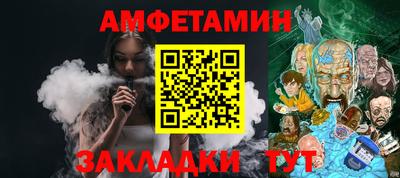 меф VHQ Гусь-Хрустальный