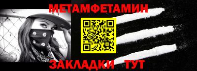 ALPHA PVP Гусиноозёрск