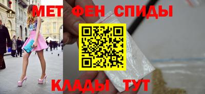 меф VHQ Гусь-Хрустальный