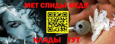 меф VHQ Гусь-Хрустальный