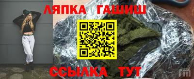 меф VHQ Гусь-Хрустальный
