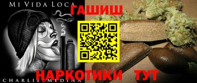 ALPHA PVP Гусиноозёрск