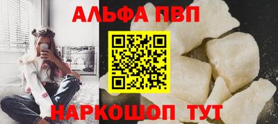 меф VHQ Гусь-Хрустальный
